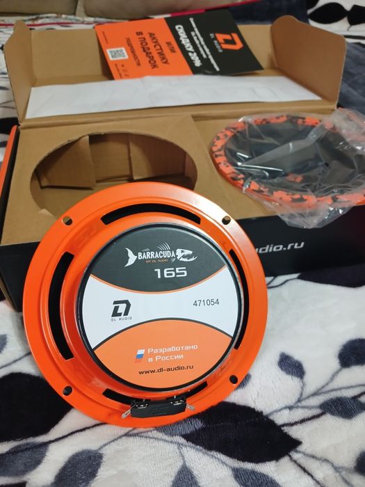 Barracuda 165 DL AUDIO