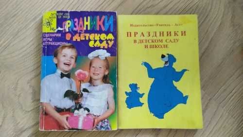 Продам книги разной тематики