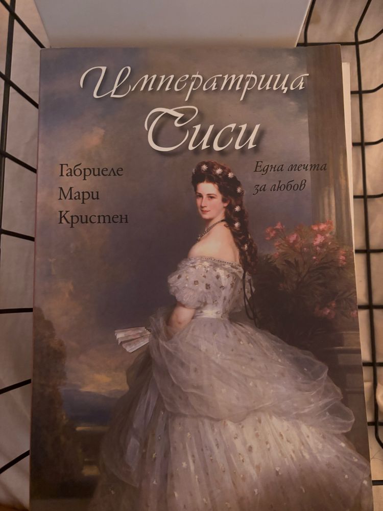 Романтични книги