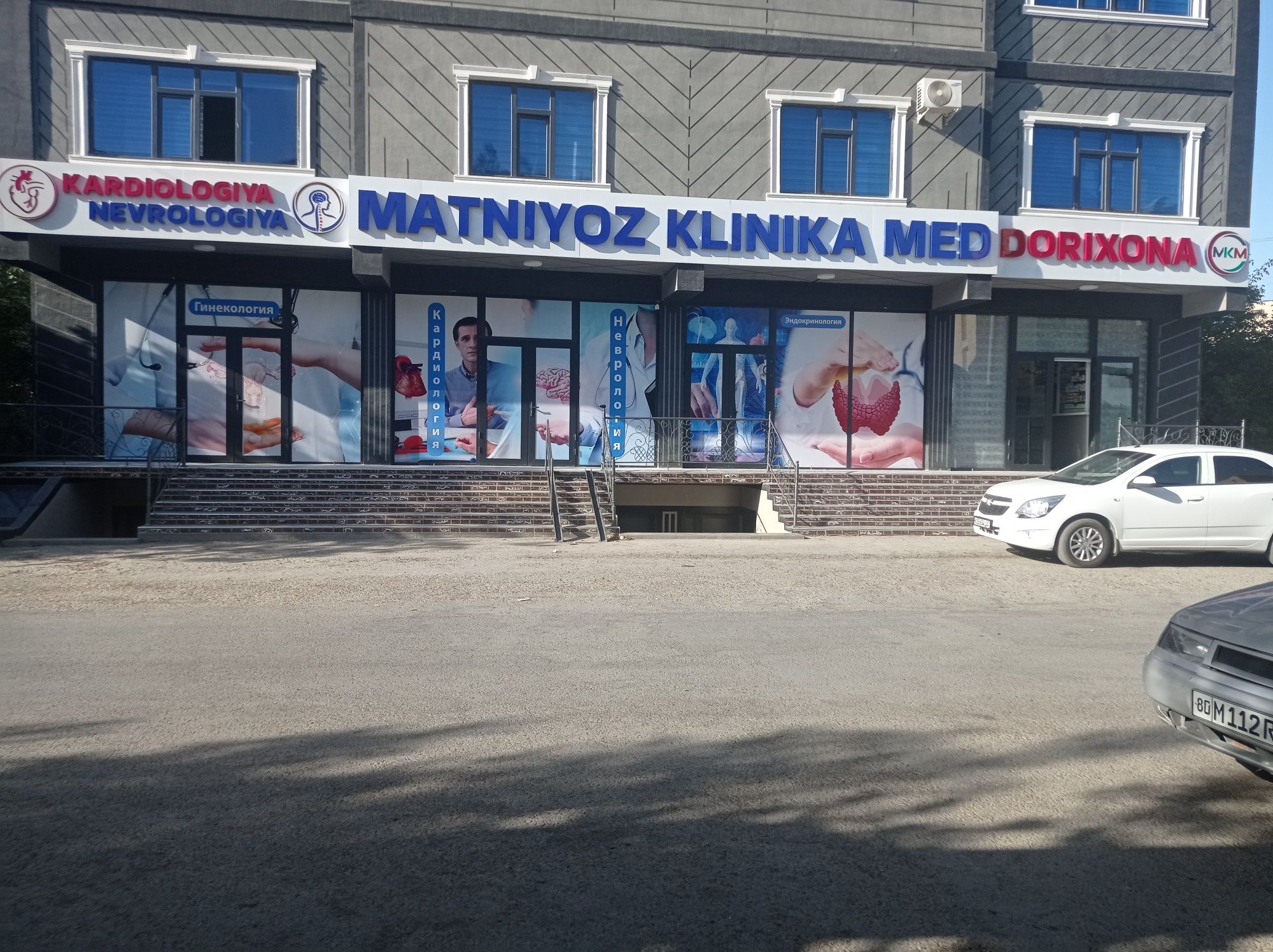 Рекламное агентство