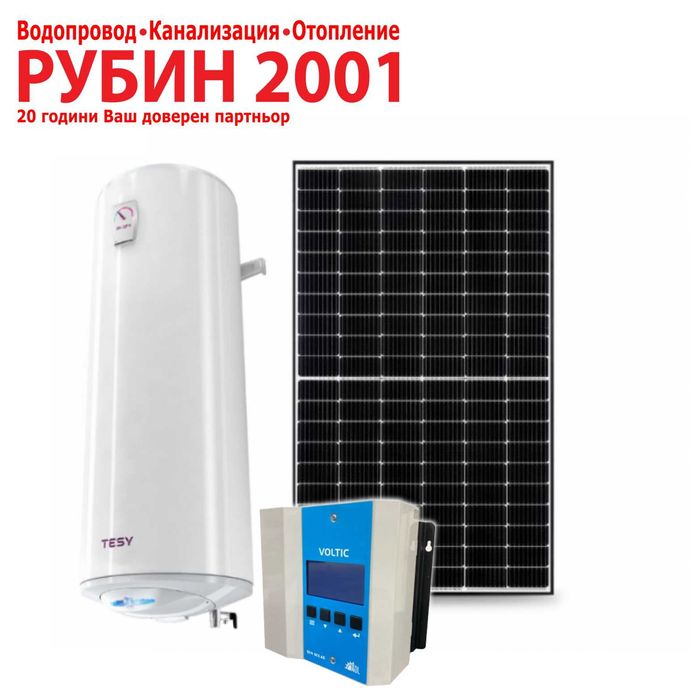 Система за подгряване на вода 80л. с фотоволтаици