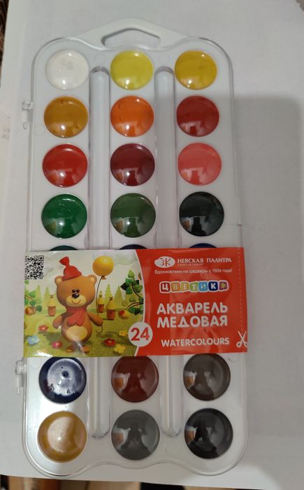 Acuarele pentru copii, 24 de culori(rușești)