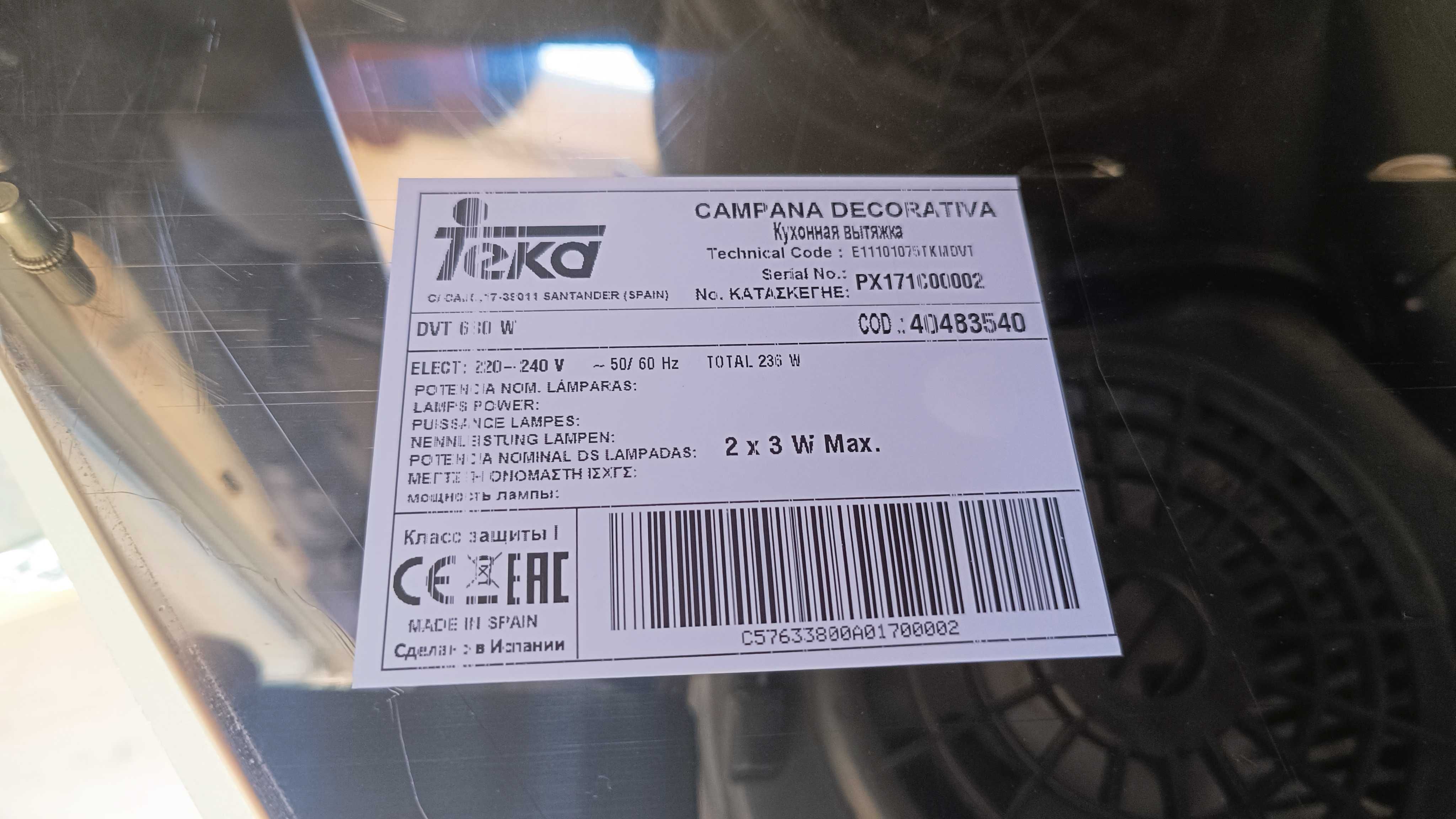 Аспиратор TEKA DVT 680 WHITE БЯЛ