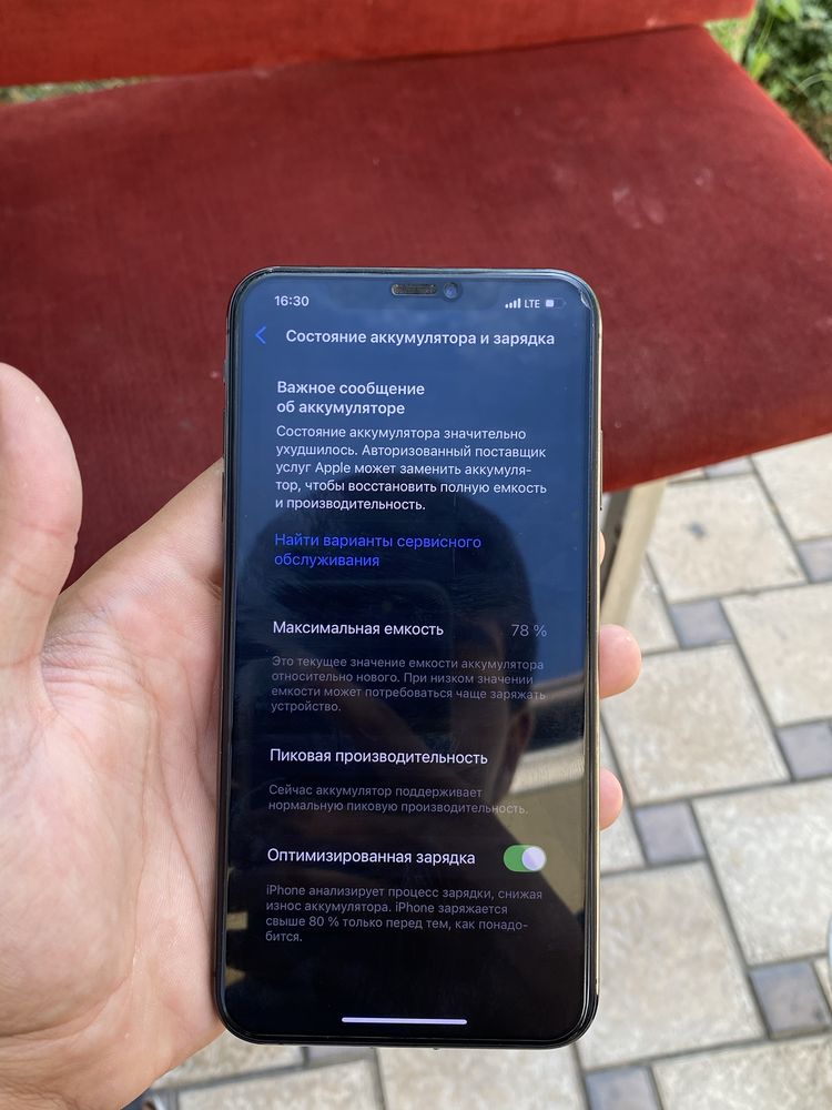 iPhome Xs Max 256GB LLA