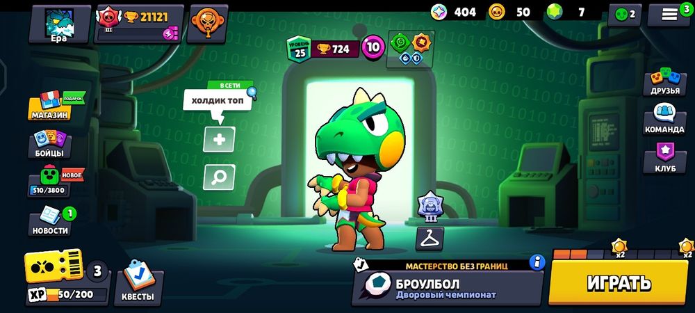 Продаю за 3000тг