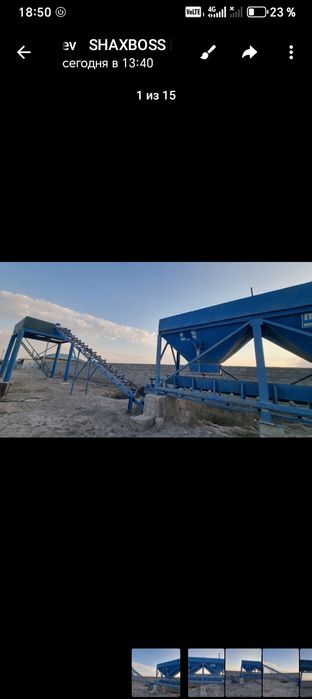 Срочно Прадайотца Жбэ завод