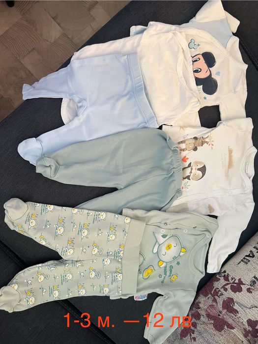 Есено-зимни бебешки дрехи