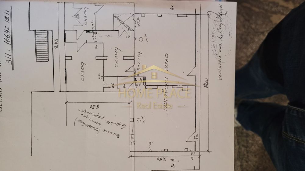 Продава се Магазин в Варна, Гранд Мол Варна - 222 кв.м за 1577 €/кв.м - Снимка #6