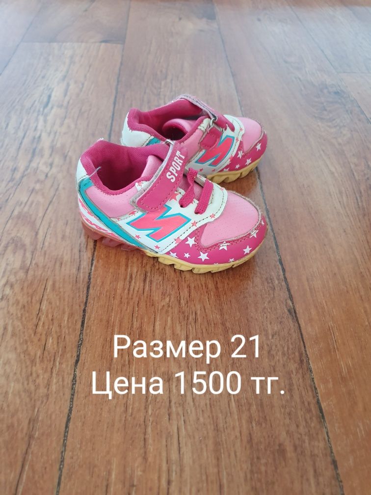 Летняя обувь для девочек