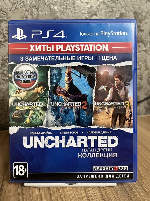 Обменяю игру PS/4-5  UNCHARTED /на человека паука или любую игру.