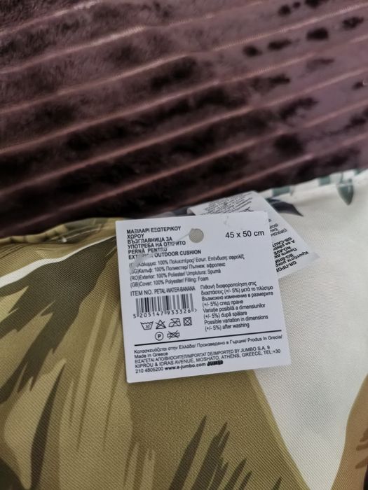 Нови възглавнички за стол