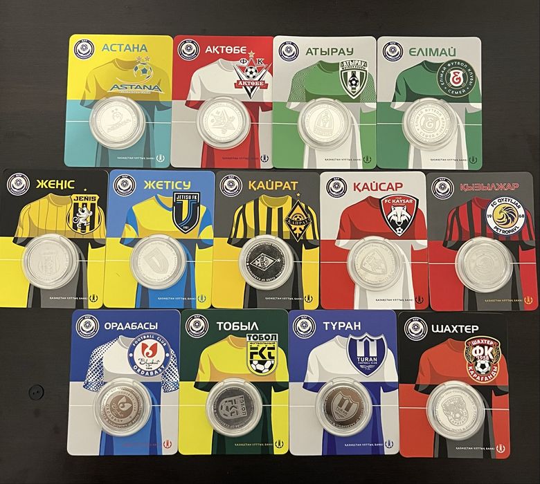 Монеты футбольных клубов Казахстана