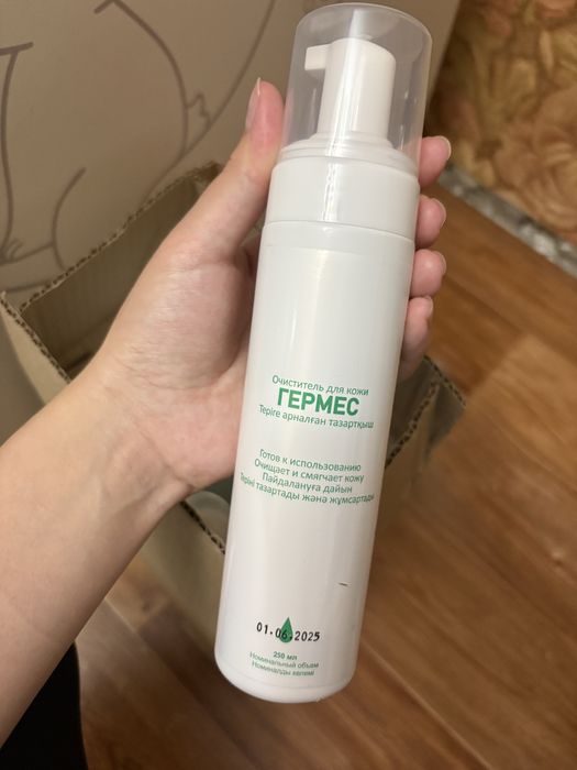 Очиститель для кожи вокруг стомы