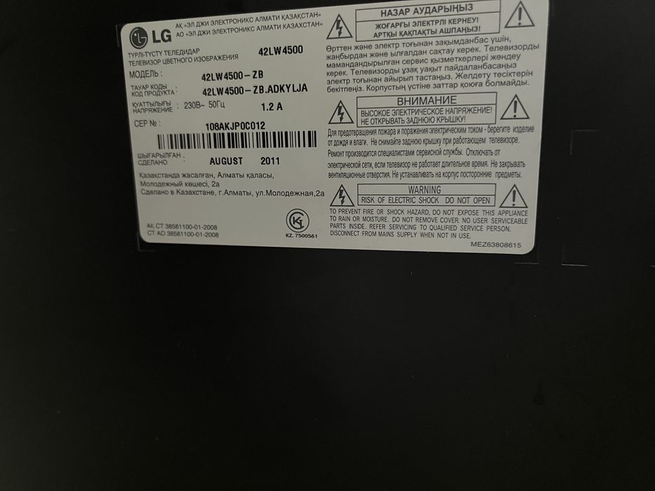 Продается телефизор на запчасти