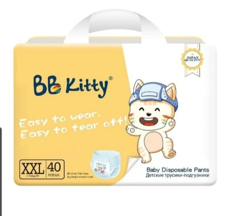 Трусики bb kitty