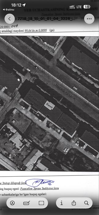 Нотурар жой сотилади #хонадон #квартира #уй #сотилади