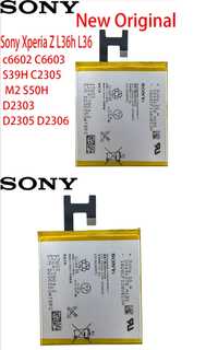 Продам батарею для телефона Sony Xperia