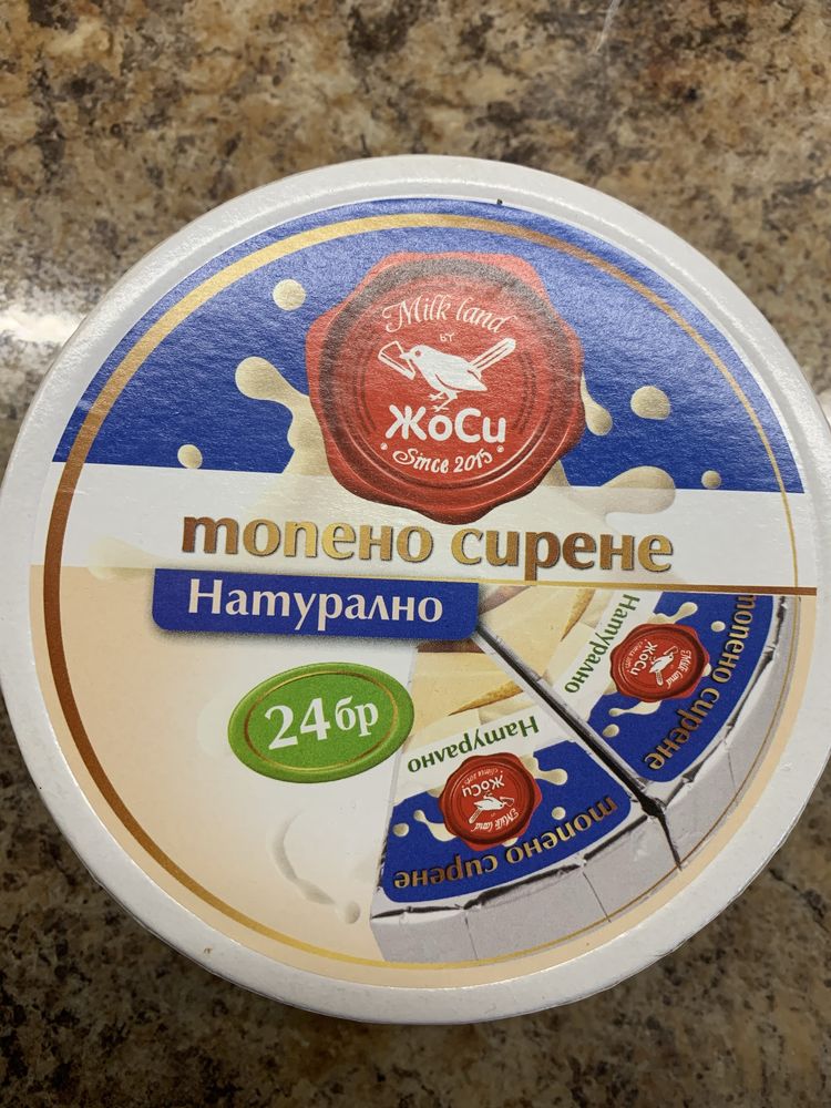 Еленски бут (домашно производство)