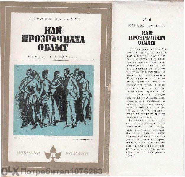 Чехов, Ал. Толстой, Ромен Ролан, Д. Лесинг, К. Паустовски и др.