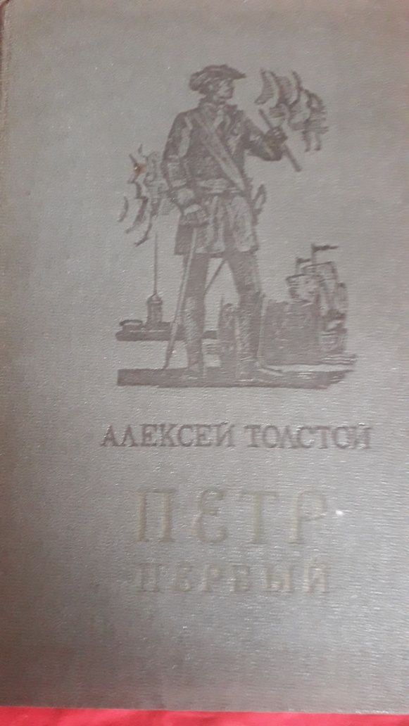 книги ..разные .советского издания