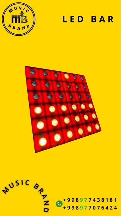 (MUSIC BRAND) LED BAR светодиодная панель