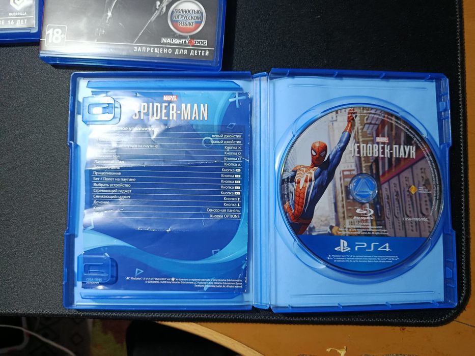 Игры на  пс 4 нету все новые полугода нету