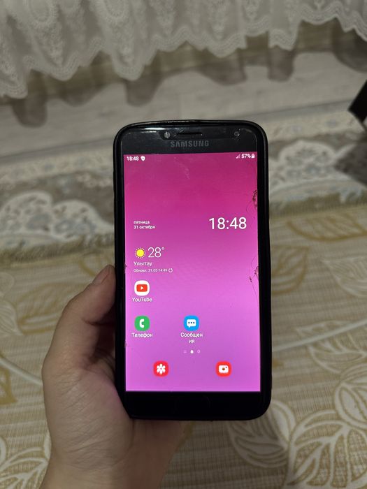 Телефон самсунг…