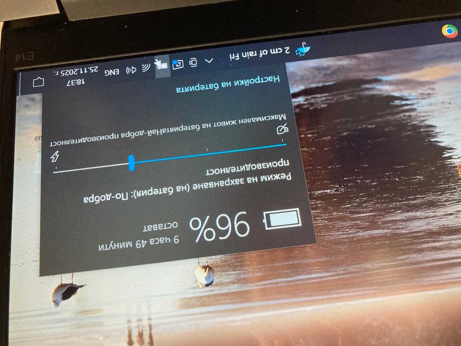 Lenovo E14, FHD-14.0" NVIDIA MX450, i7-1165G7, 16 Gb Ram, 256Gb NVMe