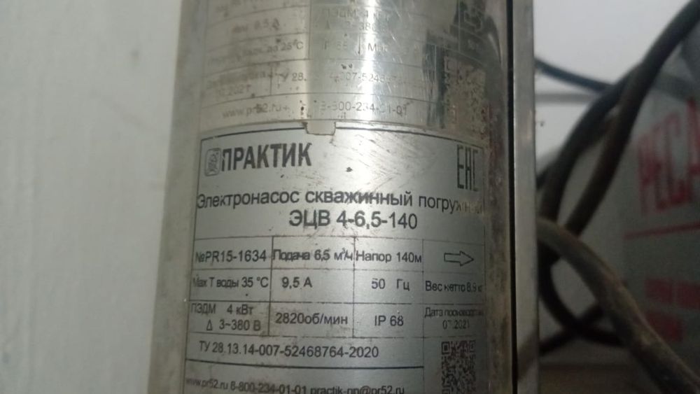 Продам глубиный насос 380в