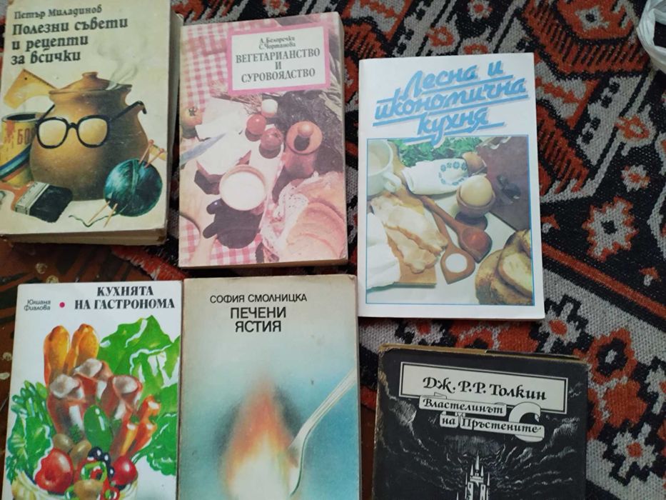 лот   от  книги    /