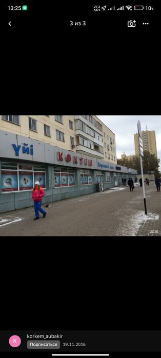 Сдам в аренду Изготовление ключей