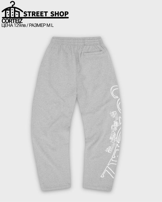 Corteiz Sweatpants / Анцунг