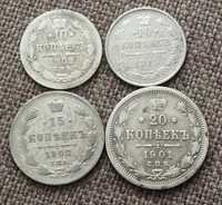 Монеты Николай-II (Серебро,Билоны)