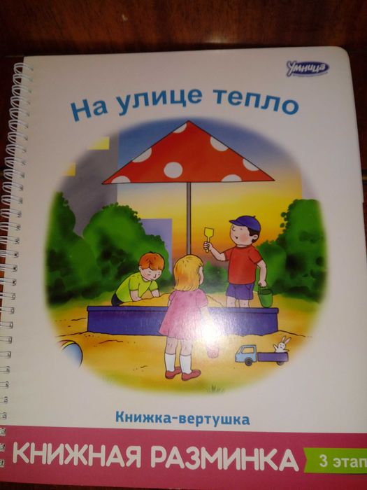 Детские развивающие книги ( со створками) от 1000 тг