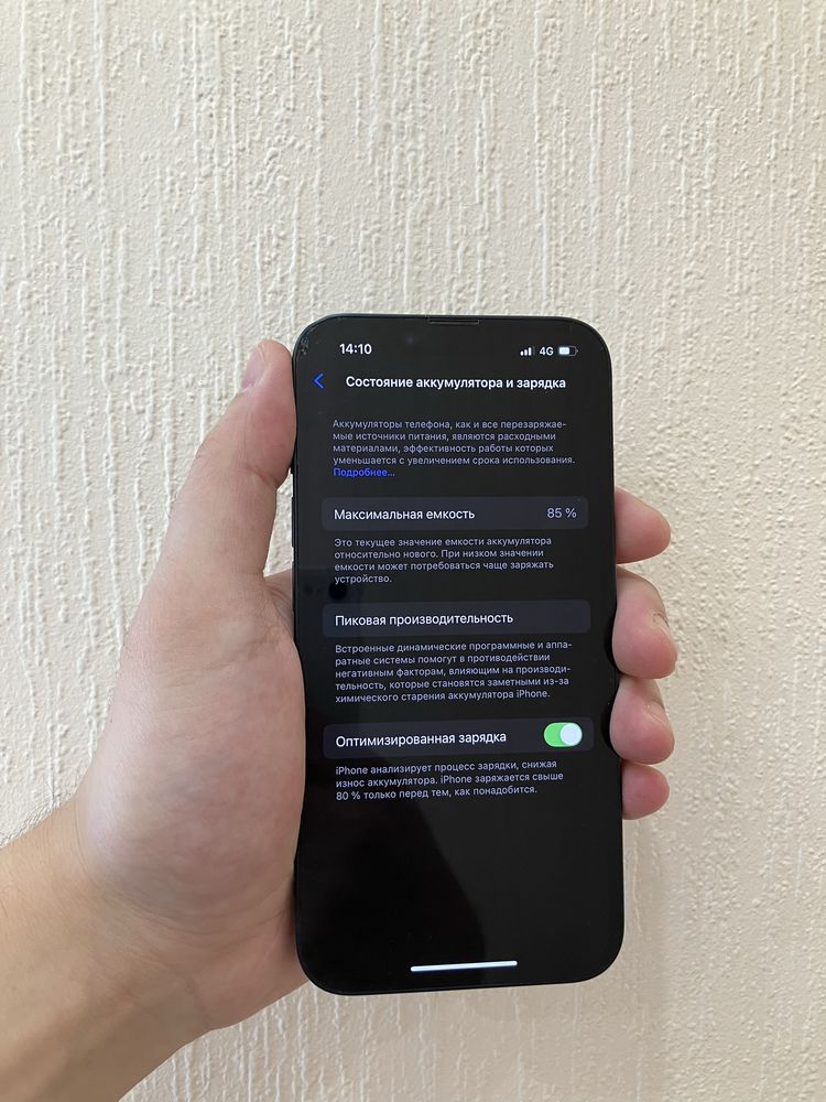 iPhone 14 128gb в черном цвете. Б/у