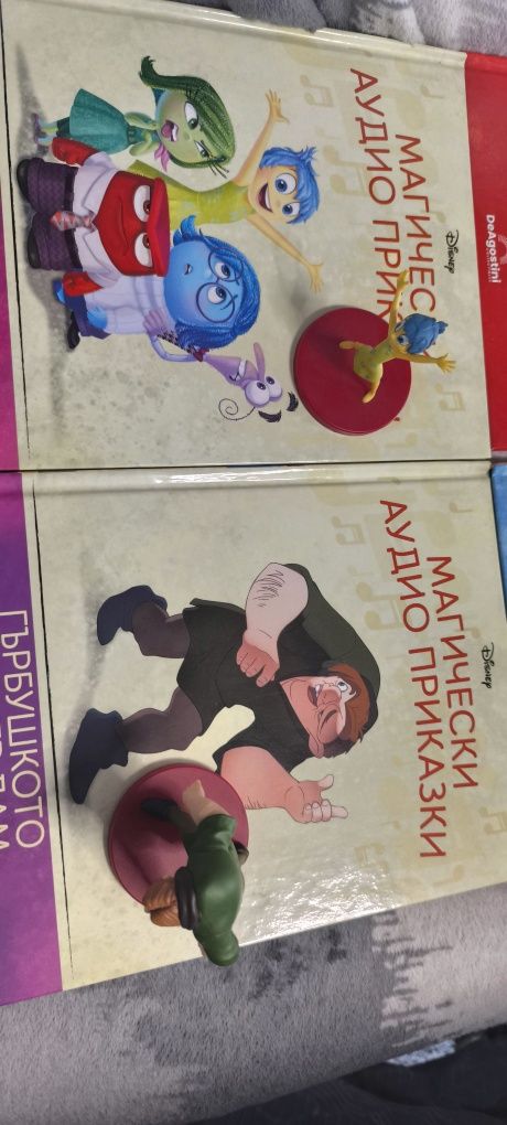 Магически аудио приказки