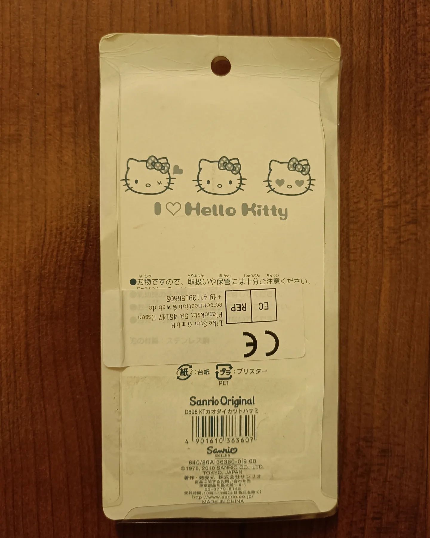 Foarfecă Sanrio Original (licensed) cu Hello Kitty și Kuromi