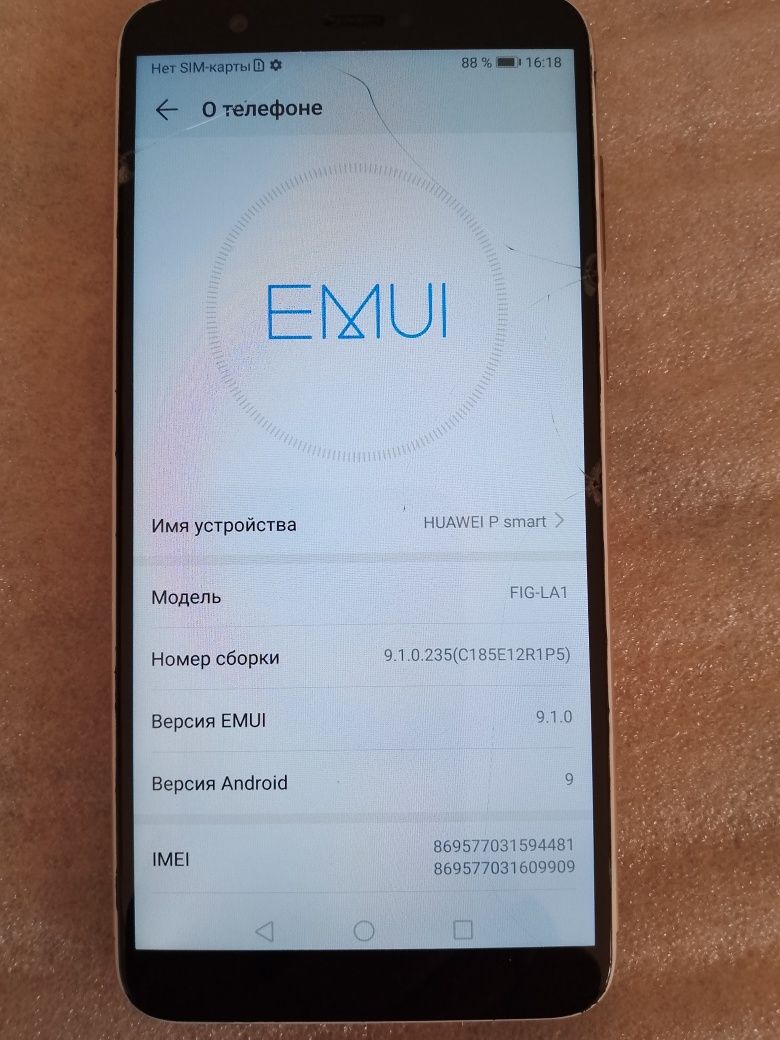 Huawei P Smart 3/32