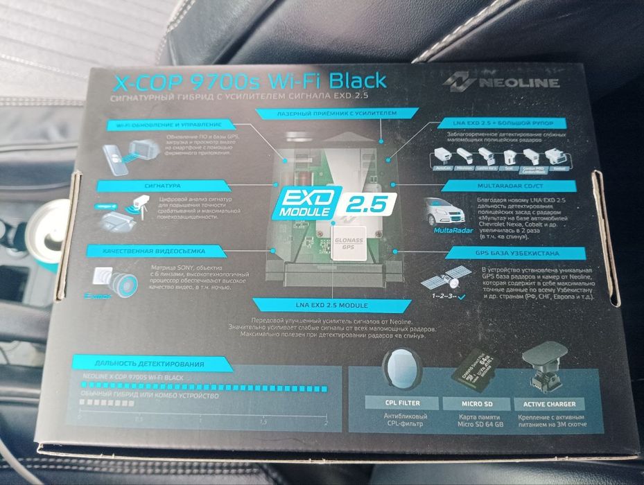 Neoline x-cop 9700s wifi antiradar