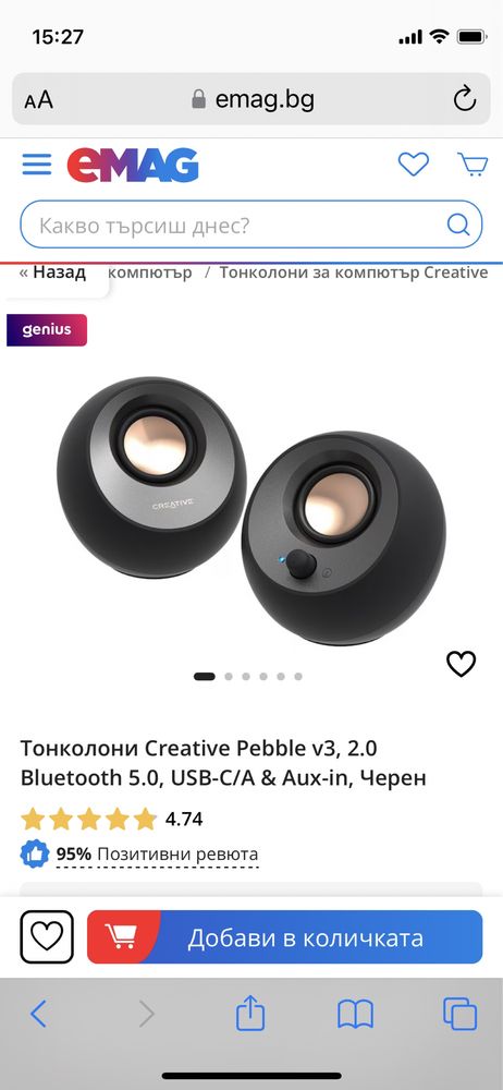 Колонки нови Pebble v3