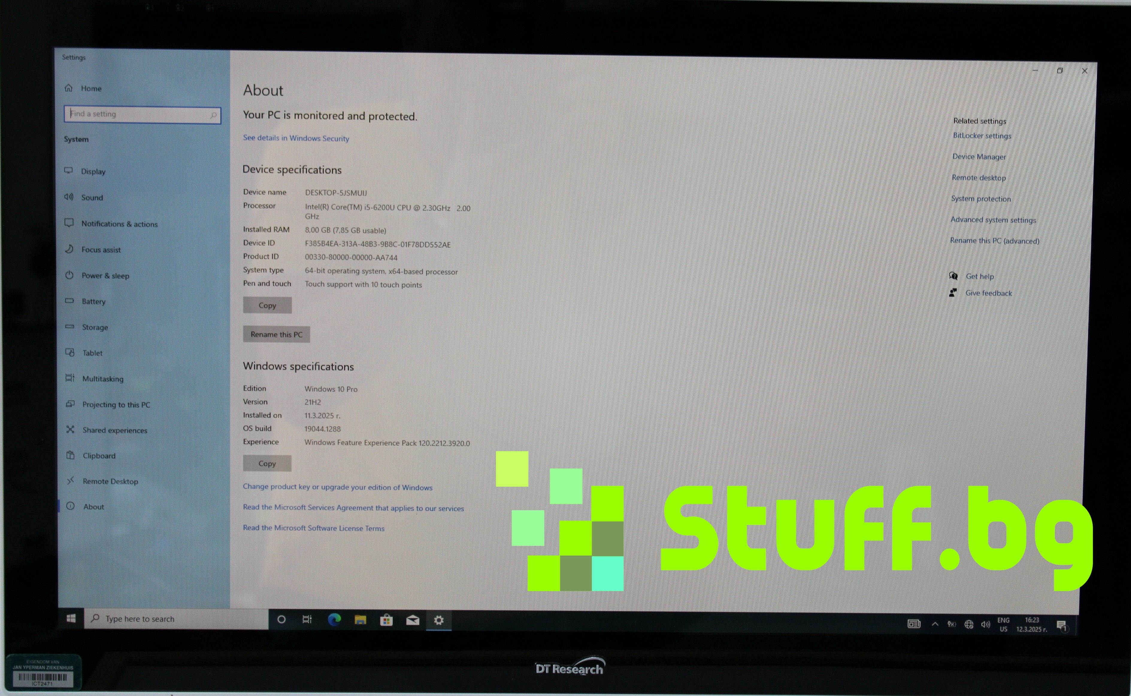 Компютър DT Research DT594s AIO IP65 Touch i5-6200U/8GB/256GB