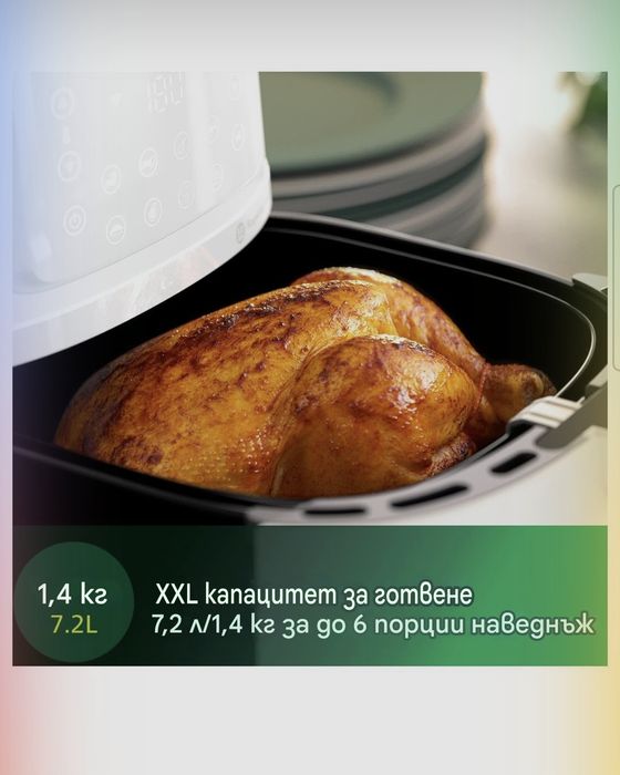 Philips Airfryer HD9285Series XXL, 7,2л Rapid Air технология 2000W,бял
