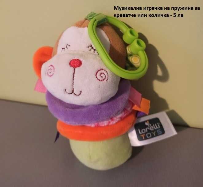 Кенгуру, обиколник, чувалче за сън