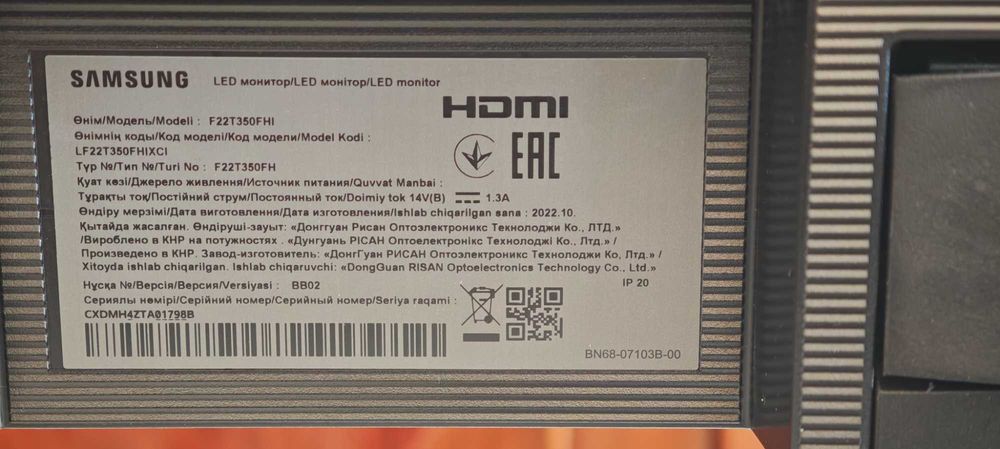Продавам монитор FHD 21,5" F22T350FHI