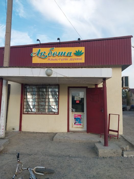 Аренда магазин 100000мын