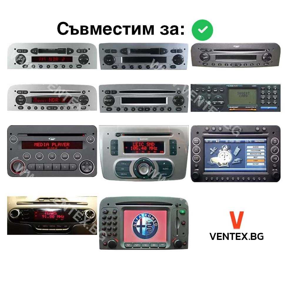 WEFA чейнджър за Alfa Romeo 147, 156, 159, Breta с USB и AUX за музика