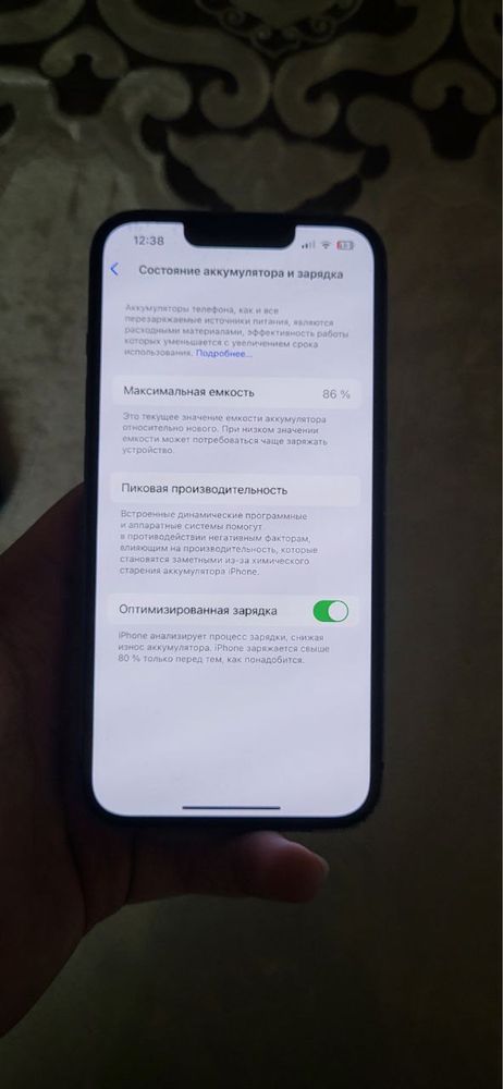 Iphone 13 yomkost 86