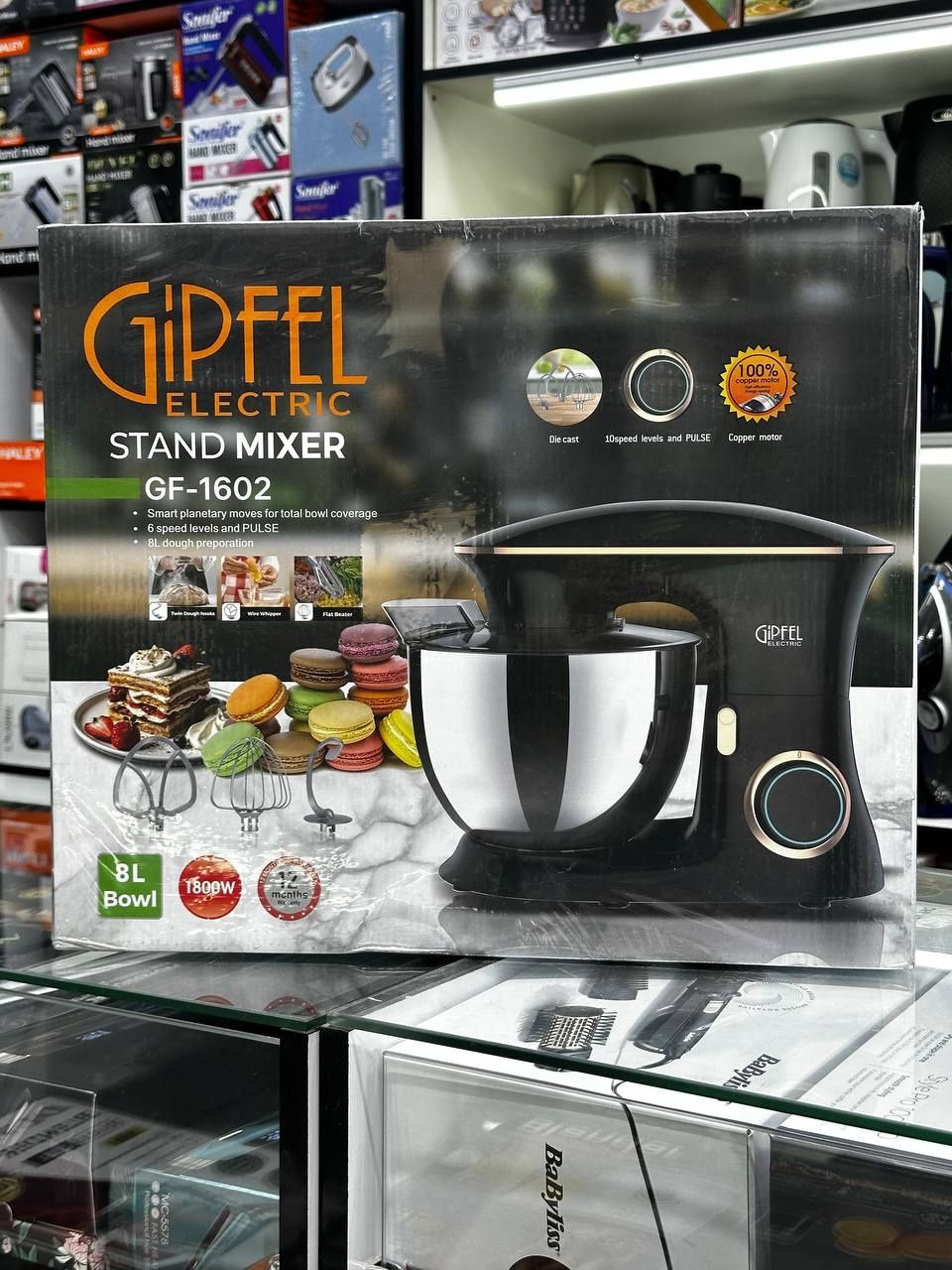 Планетарный миксер GIPHEL 1602 8L, 6 скоростей