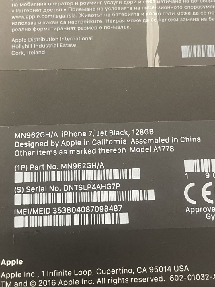 I phone 7 Jet Black 128 MB