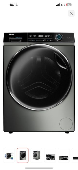 Продам стиральную машину